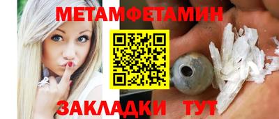 синтетический гашиш Кунгур