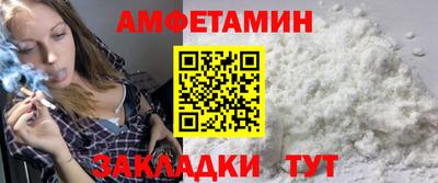 прущий лед Кулебаки
