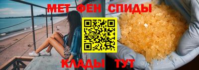 синтетический гашиш Кунгур