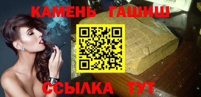 синтетический гашиш Кунгур