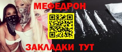 прущий лед Кулебаки