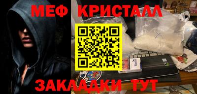 синтетический гашиш Кунгур