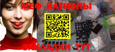 синтетический гашиш Кунгур