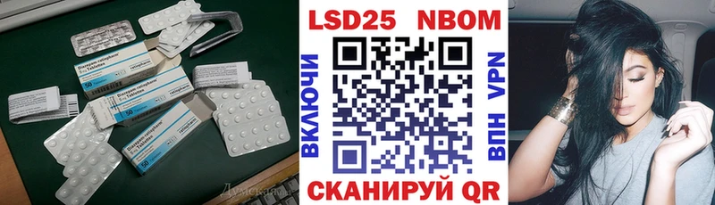 LSD-25 экстази ecstasy  Ивантеевка 