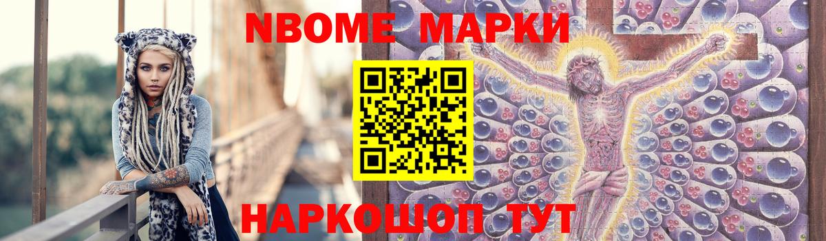 LSD-25 экстази ecstasy Ивантеевка