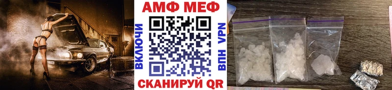 ОМГ ОМГ tor Ивантеевка Первитин пудра