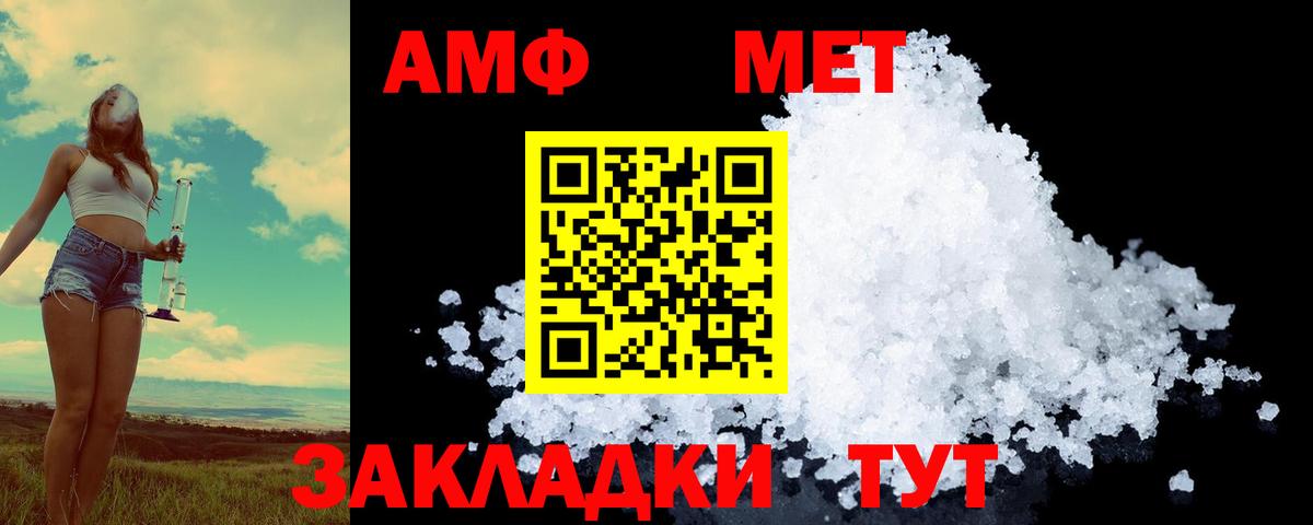 APVP СОЛЬ кристаллы  Амфетамин   Вход с VPN  Ивантеевка  Гашиш  ГАШ  Меф МЯУ МЯУ кристаллы  КОКАИН  Марихуана 