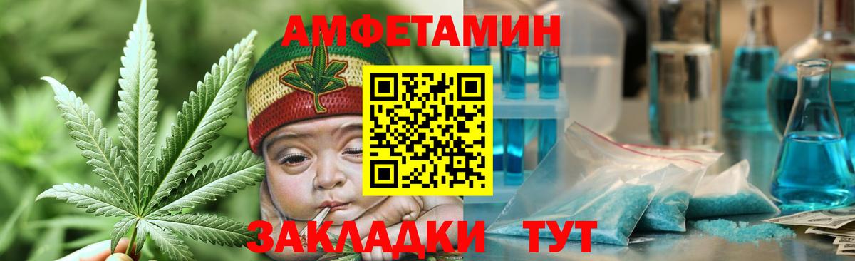 Метамфетамин мет  Метамфетамин мет  Вход с VPN  Ивантеевка 